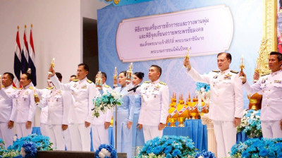 ร่วมกิจกรรมพิธีถวายเครื่องราชสักการะและวางพานพุ่ม ... พารามิเตอร์รูปภาพ 1