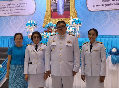 ร่วมกิจกรรมพิธีถวายเครื่องราชสักการะและวางพานพุ่ม ... พารามิเตอร์รูปภาพ 2