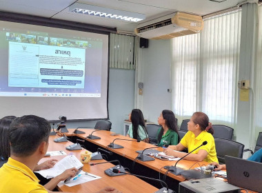 การประชุมชี้แจงการใช้เครื่องมือ Credit lock ... พารามิเตอร์รูปภาพ 2