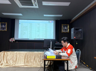 การประชุมคณะกรรมการดำเนินการ ... พารามิเตอร์รูปภาพ 3