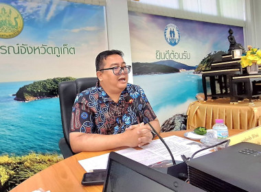 การประชุมเชิงปฏิบัติการ ... พารามิเตอร์รูปภาพ 1