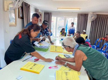 การประชุมใหญ่วิสามัญ ครั้งที่ 1 ประจำปี 2568 ... พารามิเตอร์รูปภาพ 1