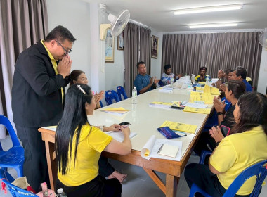 การประชุมใหญ่วิสามัญ ครั้งที่ 1 ประจำปี 2568 ... พารามิเตอร์รูปภาพ 2