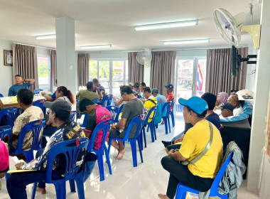 การประชุมใหญ่วิสามัญ ครั้งที่ 1 ประจำปี 2568 ... พารามิเตอร์รูปภาพ 6