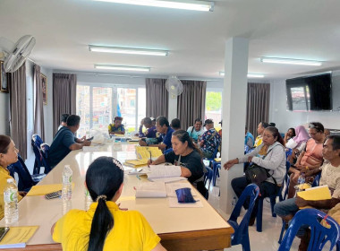 การประชุมใหญ่วิสามัญ ครั้งที่ 1 ประจำปี 2568 ... พารามิเตอร์รูปภาพ 7