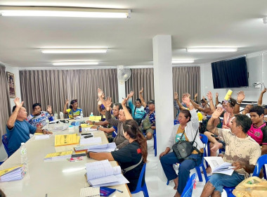 การประชุมใหญ่วิสามัญ ครั้งที่ 1 ประจำปี 2568 ... พารามิเตอร์รูปภาพ 9