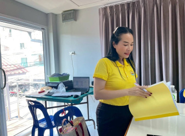 การประชุมใหญ่วิสามัญ ครั้งที่ 1 ประจำปี 2568 ... พารามิเตอร์รูปภาพ 12