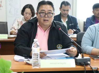 การประชุมคณะอนุกรรมการนโยบายที่ดินจังหวัดภูเก็ต ... พารามิเตอร์รูปภาพ 2