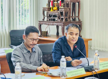 การประชุมคณะอนุกรรมการนโยบายที่ดินจังหวัดภูเก็ต ... พารามิเตอร์รูปภาพ 11