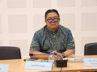 การประชุมชี้แจงเพื่อเตรียมความพร้อมในการดำเนินงานของคณะกรรมการขับเคลื่อนแผนปฏิบัติการด้านการจัดการด้านอาหารของประเทศไทยระดับจังหวัด ครั้งที่ 3-2/2568 ... พารามิเตอร์รูปภาพ 1