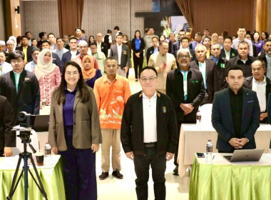 โครงการประชุมเชิงปฏิบัติการยกระดับการบริหารงาน ... พารามิเตอร์รูปภาพ 2