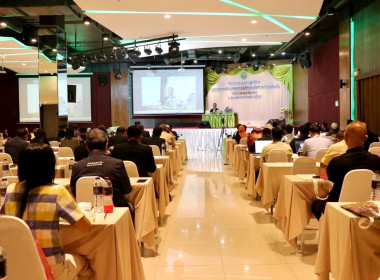 โครงการประชุมเชิงปฏิบัติการยกระดับการบริหารงาน ... พารามิเตอร์รูปภาพ 9