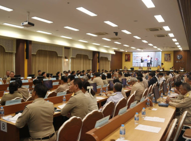 การประชุมคณะกรมการจังหวัดภูเก็ต หัวหน้าส่วนราชการ ... พารามิเตอร์รูปภาพ 2