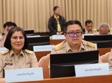 การประชุมคณะกรมการจังหวัดภูเก็ต หัวหน้าส่วนราชการ ... พารามิเตอร์รูปภาพ 1