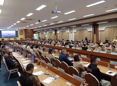 การประชุมคณะกรมการจังหวัดภูเก็ต หัวหน้าส่วนราชการ ... พารามิเตอร์รูปภาพ 7