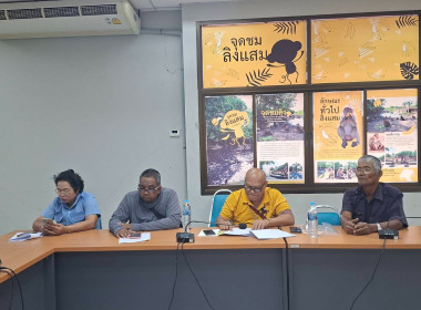 การประชุมคณะกรรมการดำเนินการสหกรณ์บริการรถยนต์รับจ้าง บขส. ... พารามิเตอร์รูปภาพ 1