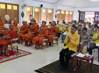 พิธีเจริญพระพุทธมนต์เฉลิมพระเกียรติ ถวายพระพรชัยมงคลแด่ ... พารามิเตอร์รูปภาพ 3