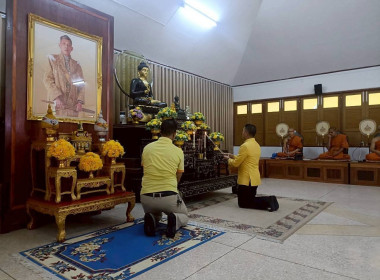 พิธีเจริญพระพุทธมนต์เฉลิมพระเกียรติ ถวายพระพรชัยมงคลแด่ ... พารามิเตอร์รูปภาพ 1