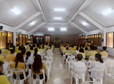 พิธีเจริญพระพุทธมนต์เฉลิมพระเกียรติ ถวายพระพรชัยมงคลแด่ ... พารามิเตอร์รูปภาพ 7
