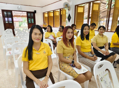 พิธีเจริญพระพุทธมนต์เฉลิมพระเกียรติ ถวายพระพรชัยมงคลแด่ ... พารามิเตอร์รูปภาพ 8