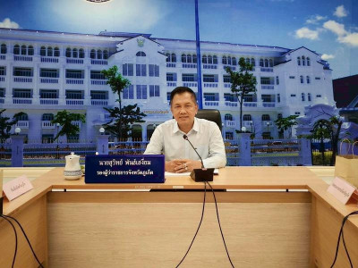 การประชุมคณะทำงานสรรหาปราชญ์เกษตรของแผ่นดินระดับจังหวัด ... พารามิเตอร์รูปภาพ 1