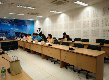 การประชุมคณะทำงานสรรหาปราชญ์เกษตรของแผ่นดินระดับจังหวัด ... พารามิเตอร์รูปภาพ 5