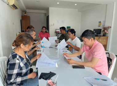 การประชุมคณะกรรมการดำเนินการ ... พารามิเตอร์รูปภาพ 2