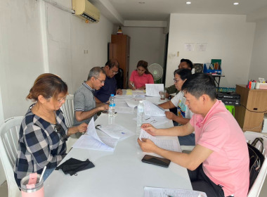 การประชุมคณะกรรมการดำเนินการ ... พารามิเตอร์รูปภาพ 3