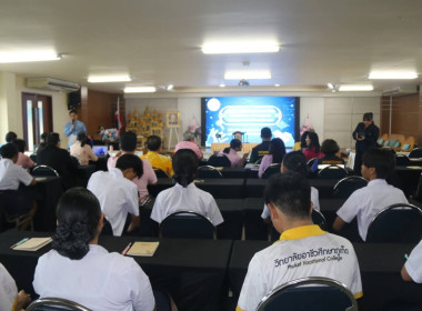 โครงการอบรมเสริมสร้างความรู้การนำเทคโนโลยี AI (Artificial ... พารามิเตอร์รูปภาพ 7