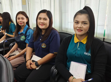 การประชุมข้าราชการ และพนักงานราชการ ... พารามิเตอร์รูปภาพ 6