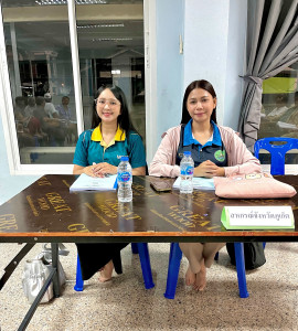 การประชุมใหญ่สามัญประจำปี 2567 สหกรณ์บริการเดินรถภูเก็ต ... พารามิเตอร์รูปภาพ 1