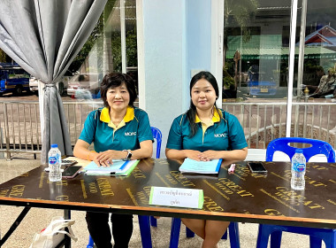 การประชุมใหญ่สามัญประจำปี 2567 สหกรณ์บริการเดินรถภูเก็ต ... พารามิเตอร์รูปภาพ 1