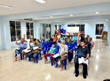 การประชุมใหญ่สามัญประจำปี 2567 สหกรณ์บริการเดินรถภูเก็ต ... พารามิเตอร์รูปภาพ 2