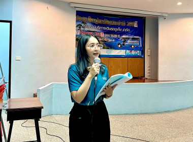 การประชุมใหญ่สามัญประจำปี 2567 สหกรณ์บริการเดินรถภูเก็ต ... พารามิเตอร์รูปภาพ 3
