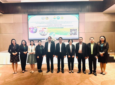 โครงการฝึกอบรมเชิงปฏิบัติการขับเคลื่อนและแก้ไขปัญหาการจัดที่ดินทำกินและการกระจาย การถือครองที่ดิน ... พารามิเตอร์รูปภาพ 3