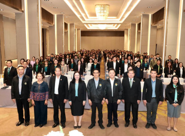 โครงการฝึกอบรมเชิงปฏิบัติการขับเคลื่อนและแก้ไขปัญหาการจัดที่ดินทำกินและการกระจาย การถือครองที่ดิน ... พารามิเตอร์รูปภาพ 4