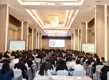 โครงการฝึกอบรมเชิงปฏิบัติการขับเคลื่อนและแก้ไขปัญหาการจัดที่ดินทำกินและการกระจาย การถือครองที่ดิน ... พารามิเตอร์รูปภาพ 5