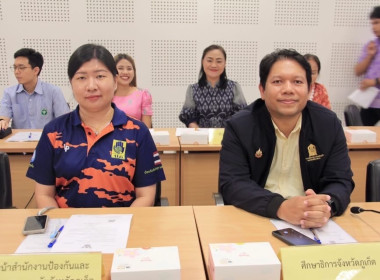 การประชุมคณะกรรมการสถิติระดับจังหวัด ครั้งที่ 2/2568 พารามิเตอร์รูปภาพ 5