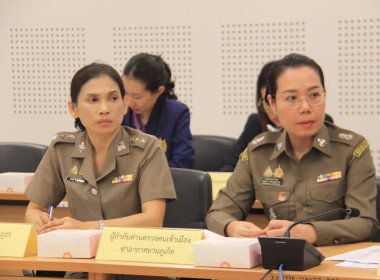 การประชุมคณะกรรมการสถิติระดับจังหวัด ครั้งที่ 2/2568 พารามิเตอร์รูปภาพ 6