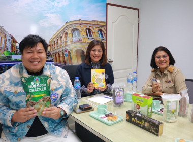 การประชุมเตรียมความพร้อมในการจัดงานเชื่อมโยงตลาดสินค้าข้าวและผลิตภัณฑ์แปรรูป จังหวัดชัยภูมิ ... พารามิเตอร์รูปภาพ 5