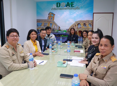 การประชุมเตรียมความพร้อมในการจัดงานเชื่อมโยงตลาดสินค้าข้าวและผลิตภัณฑ์แปรรูป จังหวัดชัยภูมิ ... พารามิเตอร์รูปภาพ 8