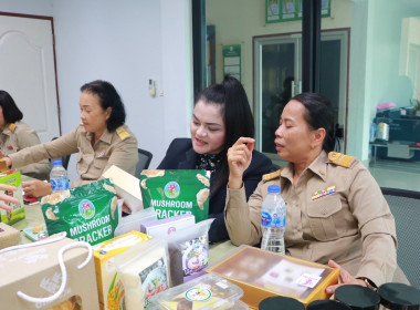 การประชุมเตรียมความพร้อมในการจัดงานเชื่อมโยงตลาดสินค้าข้าวและผลิตภัณฑ์แปรรูป จังหวัดชัยภูมิ ... พารามิเตอร์รูปภาพ 10