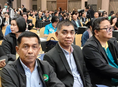 โครงการสัมมนาทางวิชาการขับเคลื่อนสหกรณ์และกลุ่มเกษตรกรสู่ความเข้มแข็ง ผ่านการถอดบทเรียนรองนายทะเบียนสหกรณ์ ... พารามิเตอร์รูปภาพ 2