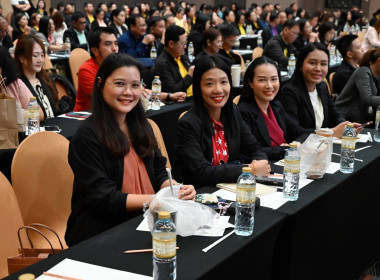 โครงการสัมมนาทางวิชาการขับเคลื่อนสหกรณ์และกลุ่มเกษตรกรสู่ความเข้มแข็ง ผ่านการถอดบทเรียนรองนายทะเบียนสหกรณ์ ... พารามิเตอร์รูปภาพ 7