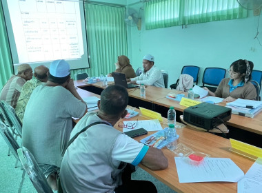 การประชุมคณะกรรมการดำเนินการ สหกรณ์อัล-อามานะห์ภูเก็ต จำกัด พารามิเตอร์รูปภาพ 1