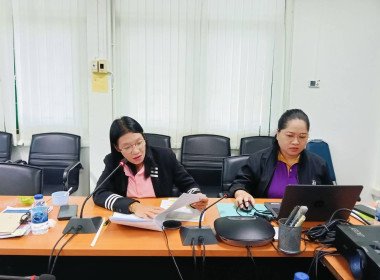 การประชุมคณะทำงานพิจารณาข้อสังเกตที่ตรวจพบจากการสอบบัญชี ... พารามิเตอร์รูปภาพ 4