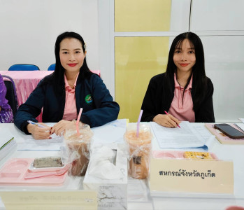 การประชุมคณะกรรมการดำเนินการสหกรณ์สี่ล้อเล็กภูเก็ต จำกัด พารามิเตอร์รูปภาพ 1