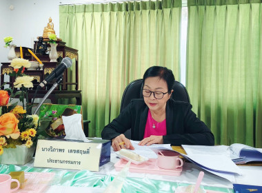 การประชุมคณะกรรมการดำเนินการสหกรณ์สี่ล้อเล็กภูเก็ต จำกัด พารามิเตอร์รูปภาพ 1