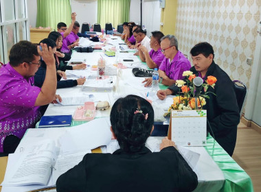 การประชุมคณะกรรมการดำเนินการสหกรณ์สี่ล้อเล็กภูเก็ต จำกัด พารามิเตอร์รูปภาพ 2