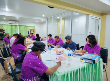 การประชุมคณะกรรมการดำเนินการสหกรณ์สี่ล้อเล็กภูเก็ต จำกัด พารามิเตอร์รูปภาพ 3